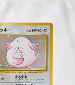 Pokemon card TCG Chansey No.113 Old Back Holo Rare Base Set 1996 Japanese Swirl - Image 4