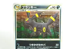 Pokemon Card Umbreon 037/080 L2 1stED Reviving Legends 2010 Japanese MP Swirl - Image 3