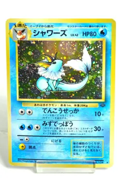 Pokemon Card TCG Vaporeon No.134 Holo Rare Jungle Old Back Japanese MP Swirl - Image 1