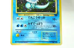 Pokemon Card TCG Vaporeon No.134 Holo Rare Jungle Old Back Japanese MP Swirl - Image 3