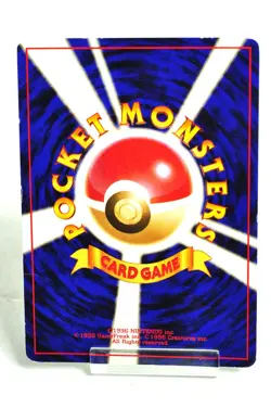 Pokemon Card TCG Vaporeon No.134 Holo Rare Jungle Old Back Japanese MP Swirl - Image 4