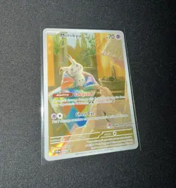 Mimikyu #75 Pokemon Center Stamped Black Star ETB Promo Card NM Condition TCG - Image 1