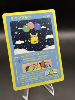 Wrenny Moo Flying Pikachu Holo Card 38/50 Series 2 Pokemon Derpy Parody w/Swirl - Image 2