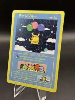 Wrenny Moo Flying Pikachu Holo Card 38/50 Series 2 Pokemon Derpy Parody w/Swirl - Image 3