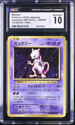 CGC 10 Mewtwo 2016 Expansion 20th Anniv. Japanese 049/087 Holo Pokemon Card - Image 1