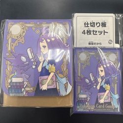 Acerola Mega Symphonia Deck Case Sleeve Set Pokemon Center Exclusive Sealed Rare - Image 1