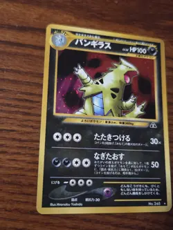 Tyranitar - Neo Discovery - Japanese Pokemon TCG Holo - Image 3
