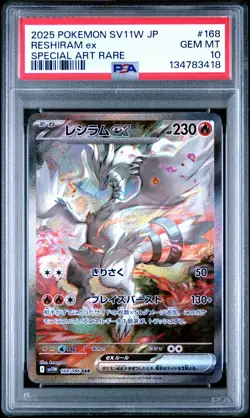 2025 POKEMON JPN SV11W-WHITE FLARE SPECIAL ART RARE #168 RESHIRAM EX PSA 10 - Image 1
