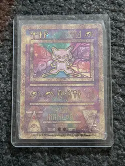 Pokemon TCG Ancient Mew Holo Promo Card Near Mint Condition - Image 1