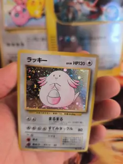 Pokemon Karte Card Chaneira Chansey Base Expansion Set Holo Wotc japanese Exc- - Image 3