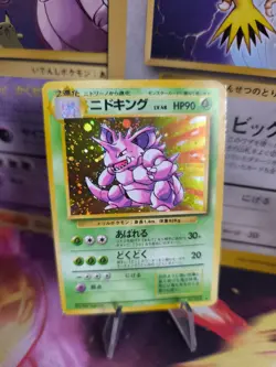 Pokemon Karte Card Nidoking Base Expansion Set 1996 Holo Wotc japanese Good - Image 1