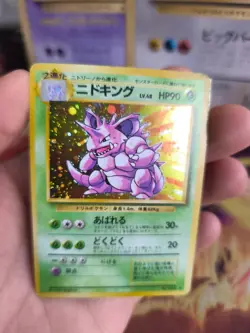 Pokemon Karte Card Nidoking Base Expansion Set 1996 Holo Wotc japanese Good - Image 3