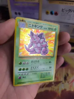 Pokemon Karte Card Nidoking Base Expansion Set 1996 Holo Wotc japanese Good - Image 4