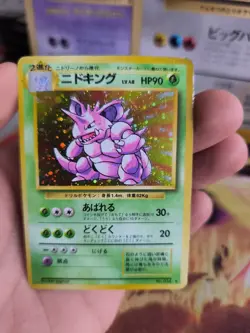 Pokemon Karte Card Nidoking Base Expansion Set 1996 Holo Wotc japanese Good - Image 5