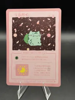 Bulbasaur (Holo) 40/50 | Wrenny Moo Custom Pokemon Card Set 2 - Image 1