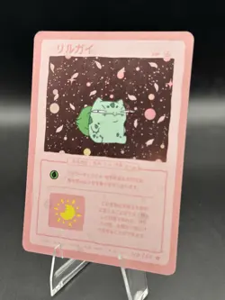 Bulbasaur (Holo) 40/50 | Wrenny Moo Custom Pokemon Card Set 2 - Image 2
