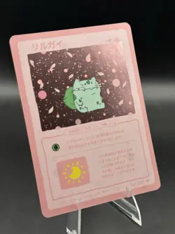 Bulbasaur (Holo) 40/50 | Wrenny Moo Custom Pokemon Card Set 2 - Image 3