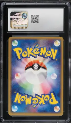 CGC 9.5 Suicune Pokepark Grand Opening Promo Japanese 2005 Pokemon Card #039 - Image 2