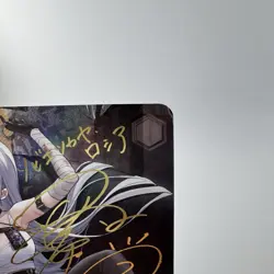Signed Weiss Schwarz Azur Lane Sovetskaya Card AZL/S102-114SP SP FOIL Japan - Image 4