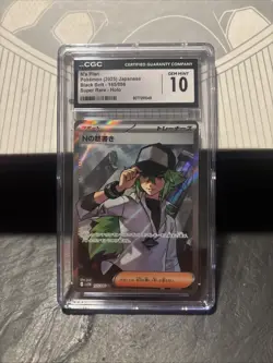 N's Plan Black Bolt Holo Card 165/086 Japanese Pokemon Gem Mint 10 - Image 1