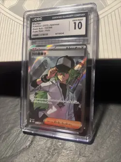 N's Plan Black Bolt Holo Card 165/086 Japanese Pokemon Gem Mint 10 - Image 2