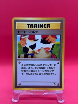 [NM] Moo-Moo Milk Pokemon Neo Genesis Banned Card Japanese Trainer Vintage 12N10 - Image 1