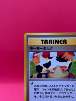 [NM] Moo-Moo Milk Pokemon Neo Genesis Banned Card Japanese Trainer Vintage 12N10 - Image 2