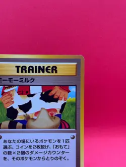 [NM] Moo-Moo Milk Pokemon Neo Genesis Banned Card Japanese Trainer Vintage 12N10 - Image 3