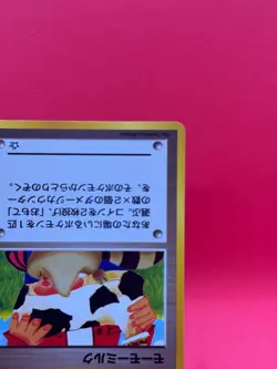 [NM] Moo-Moo Milk Pokemon Neo Genesis Banned Card Japanese Trainer Vintage 12N10 - Image 5