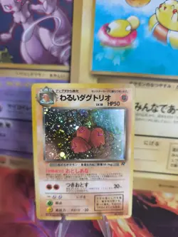 Pokemon Karte Card DARK Dugtrio Digdri Team Rocket Gang Holo japanese NM Swirl - Image 1