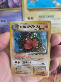 Pokemon Karte Card DARK Dugtrio Digdri Team Rocket Gang Holo japanese NM Swirl - Image 2