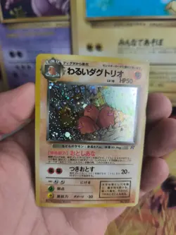 Pokemon Karte Card DARK Dugtrio Digdri Team Rocket Gang Holo japanese NM Swirl - Image 5