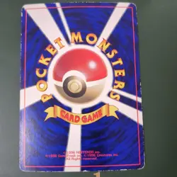 Mew JR Stamp Rally Glossy 1st Generation Promo Retro Rare Pokemon Card Game - Image 2