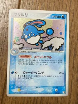 Mariruli 1ed expansion Team Rocket's Strikes Back Rare Pokemon Card Game - Image 1
