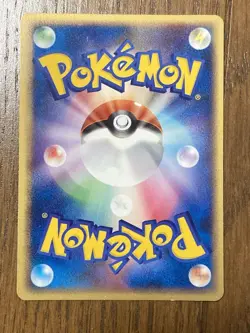 Mariruli 1ed expansion Team Rocket's Strikes Back Rare Pokemon Card Game - Image 2