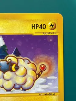 Mareep McDonald'se Card Minimum Vintage Japanese Pokemon Promo Card - Image 3