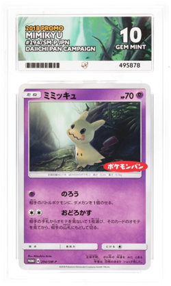Pokemon Graded Card - Mimikyu 294 SM-P Daiichi Pan - Japanese - Ace Gem Mint 10 - Image 1