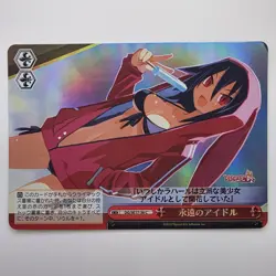 Weiss Schwarz Disgaea D2 Eternal Idol DG/SE17-36 C JP Anime Waifu Trading Card - Image 1