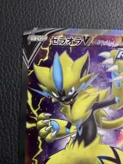 Zeraora V SR 073/070 s6K Full Art HOLO Pokemon Card Japanese NEAR MINT TCG PCG - Image 2