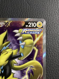 Zeraora V SR 073/070 s6K Full Art HOLO Pokemon Card Japanese NEAR MINT TCG PCG - Image 3