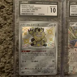 Lot of 7 CGC 10 & CGC 10 Pristine Slabs Pokemon Vstar Shiny Treasure Ex Fest Ex - Image 2