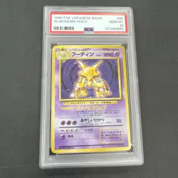1996 Pokemon Japanese Basic Base Set Alakazam Holo #65 PSA 10 GEM MINT - Image 1