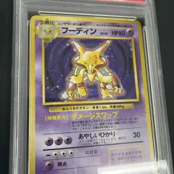 1996 Pokemon Japanese Basic Base Set Alakazam Holo #65 PSA 10 GEM MINT - Image 2