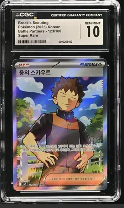 Brock's Scouting Pokemon (2025) Battle Partners #123 Super Rare CGC GEM MINT 10 - Image 1