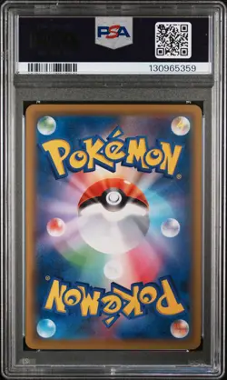2019 POKEMON JPN EXTRA REGULATION BOX #020 M RAYQUAZA EX PSA 10 - Image 2