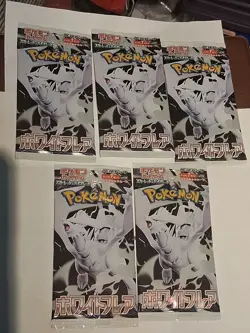 Pokemon White Flare Japanese 5 Pack Booster Pack Lot - Image 2