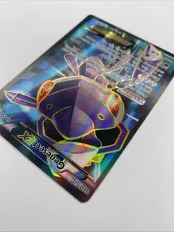 Pokemon Genesect EX Full Art Fates Collide 120/124 - Image 4