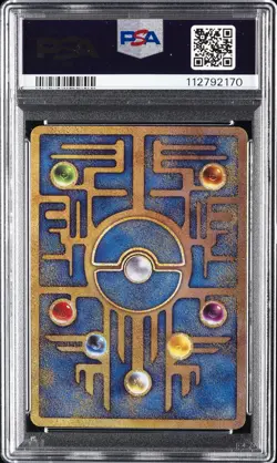 2019 POKEMON JPN PROMO MEWTWO STRIKES BACK-EVOLUTION MOVIE ANCIENT MEW PSA 10 - Image 2