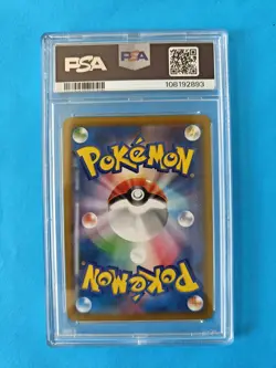 Pokemon TCG - Zekrom 195/184 S8b VMAX Climax 2021 - PSA graded 10 Gem mint - Image 2