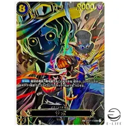 Sabo SP OP07-118 SEC Carrying on His Will ONE PIECE Card Game Japanese - Image 1